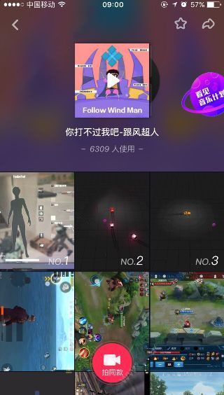 抖音你打不過我吧我就是這么強大是什么歌？抖音你打不過我吧在線試聽