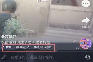 抖音你打不過我吧我就是這么強大是什么歌？抖音你打不過我吧在線試聽
