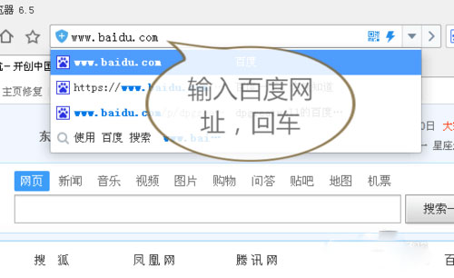 QQ瀏覽器怎么下載安裝?