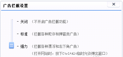 百度瀏覽器怎么屏蔽廣告