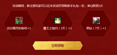 QQ瀏覽器粉絲狂歡節(jié)怎么玩?活動鏈接