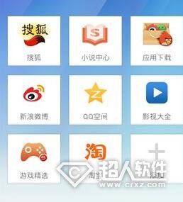 搜狗瀏覽器無圖模式怎么開啟?