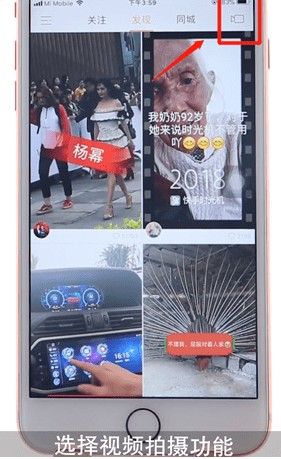快手時光機怎么用？快手時光機怎么弄的