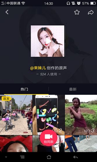 抖音來妹兒創(chuàng)作的原聲歌曲是什么？抖音來妹兒創(chuàng)作的原聲歌曲分享