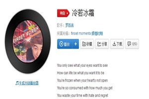 抖音斷頭舞背景音樂是什么？抖音斷頭舞背景音樂介紹