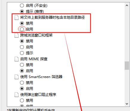 ie11瀏覽器無法打開qq空間怎么辦