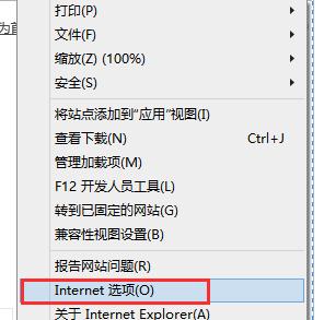 ie11瀏覽器無法打開qq空間怎么辦