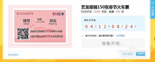 百度瀏覽器首頁(yè)怎么裝扮
