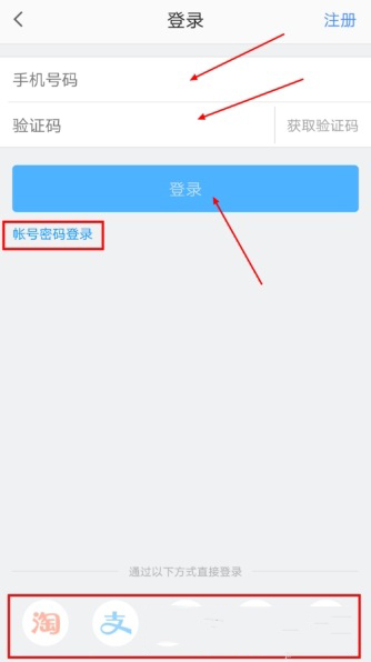 高德地圖怎么新增地點(diǎn)？新增方法介紹