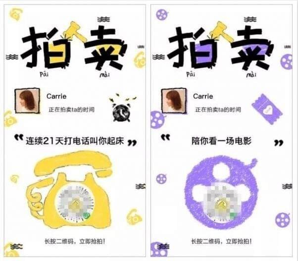 微信趣拍賣怎么玩？微信趣拍賣入口在哪？