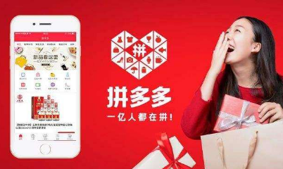 拼多多怎么幫好友砍價(jià) 拼多多幫助好友砍價(jià)教程