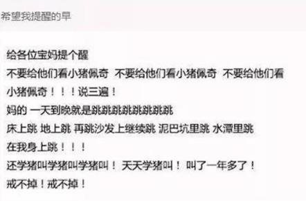 抖音上社會(huì)人為什么這么火?什么意思