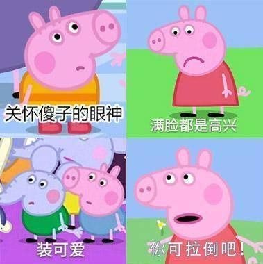 抖音上社會(huì)人為什么這么火?什么意思
