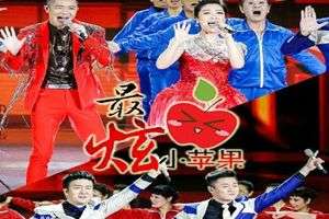 抖音最炫小蘋果是什么歌？歌曲分享
