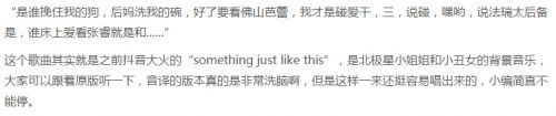 抖音誰挽住我的狗是什么歌?BGM歌詞分享