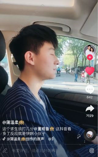 抖音嗚啦啦是誰？有什么梗