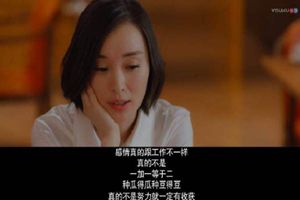 我是一個俗氣至頂?shù)娜巳姆窒?抖音我是一個俗氣至頂?shù)娜送暾媾_詞