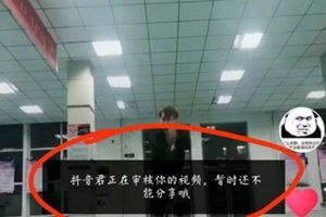 為什么發抖音一直在審核？為什么發抖音要審核？【快速過審】