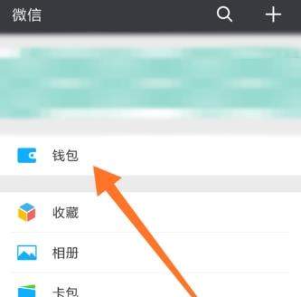 美團(tuán)外賣智能點餐怎么使用_美團(tuán)外賣使用智能點餐方法【圖】