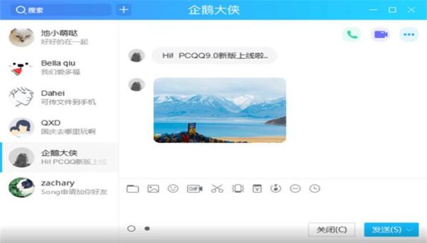 怎樣恢復qq好友 已刪除的qq好友怎么找回來