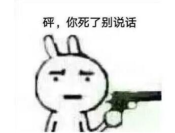 抖音說你是豬的表情包有哪些?抖音說你是豬表情包匯總