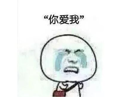 抖音說你是豬的表情包有哪些?抖音說你是豬表情包匯總