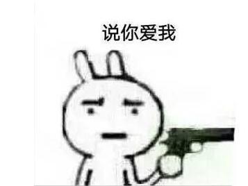 抖音說你是豬的表情包有哪些?抖音說你是豬表情包匯總