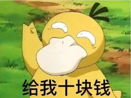 抖音可達鴨表情包有哪些?抖音可達鴨表情包匯總
