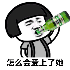抖音紙短情長表情包無水印版分享
