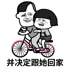 抖音紙短情長表情包無水印版分享