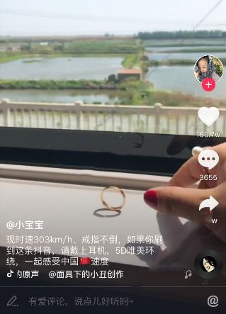 抖音面具下的小丑創作的原聲是什么？音樂分享