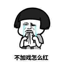 抖音二樓出人才下一句是什么？抖音暗號介紹