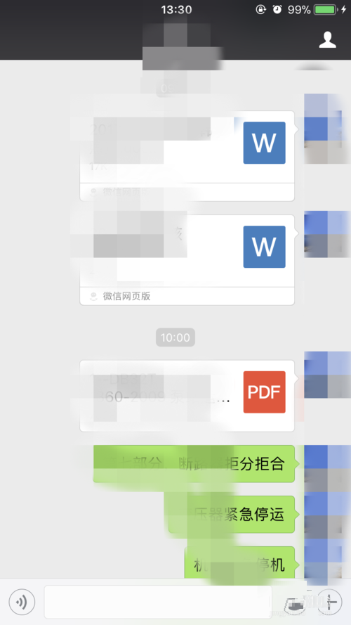 微信怎么發(fā)送文件到qq？發(fā)送方法介紹