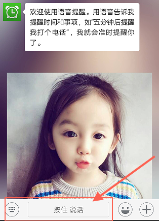 微信可以設置紅包提醒嗎？怎么設置