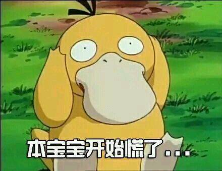 抖音要紅包可達鴨表情包高清無水印圖片分享【多圖】