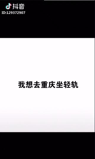 抖音白底黑字的圖片怎么做？抖音白底黑字圖片教程一覽