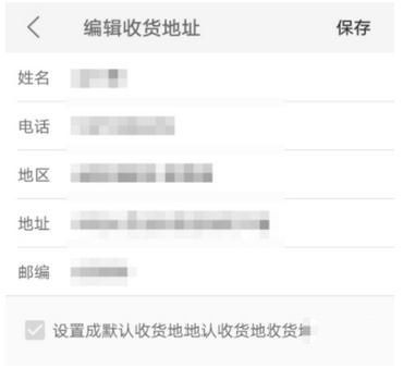 美團(tuán)收貨地址怎么修改 美團(tuán)收貨地址快速修改方法