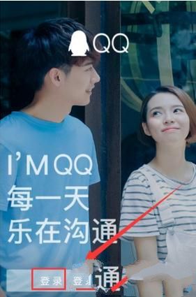 華為手機怎么設(shè)置QQ分身 華為手機QQ分身設(shè)置教程