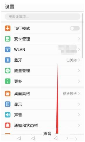 華為手機怎么設(shè)置QQ分身 華為手機QQ分身設(shè)置教程