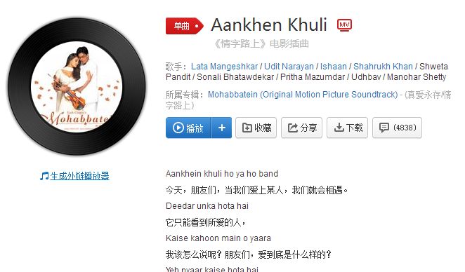 抖音阿肯苦力猴亞猴奔是什么歌？抖音阿肯苦力猴亞猴奔歌詞