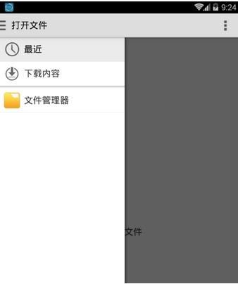 抖音里的音樂(lè)怎么下載到手機(jī)上？抖音上的歌曲怎么下載到手機(jī)上