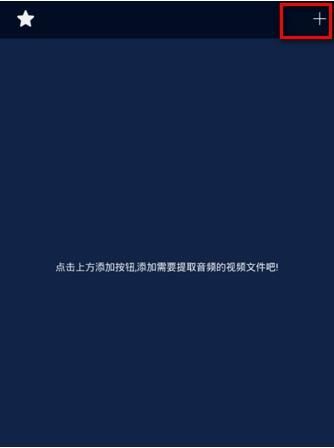 抖音里的音樂(lè)怎么下載到手機(jī)上？抖音上的歌曲怎么下載到手機(jī)上