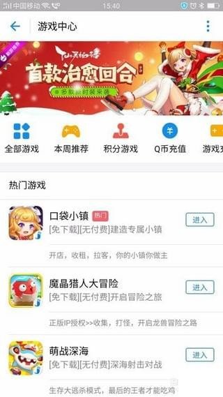 支付寶小富婆怎么玩？支付寶小富婆游戲玩法詳解