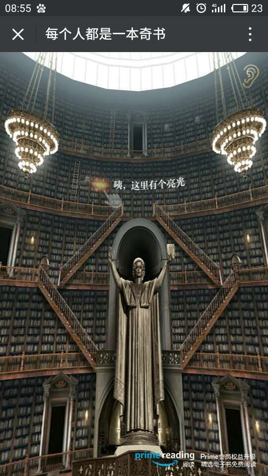 朋友圈每個(gè)人都是一本奇書怎么玩？朋友圈每個(gè)人都是一本奇書玩法介紹