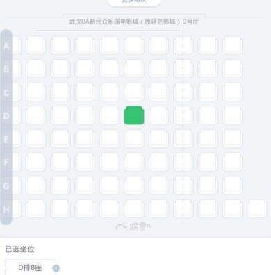 微信娛票兒會(huì)員卡如何使用_微信娛票兒會(huì)員卡使用教程【圖】