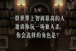 每個人都是一本奇書怎么玩_朋友圈每個人都是一本奇書玩法介紹