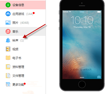 支付寶到賬100萬鈴聲怎么設(shè)置？支付寶到賬100萬鈴聲設(shè)置方法