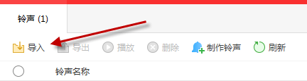 支付寶到賬100萬鈴聲怎么設(shè)置？支付寶到賬100萬鈴聲設(shè)置方法