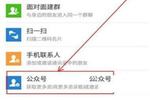 微信怎么提取住房公積金? 預約提取快人一步的辦法介紹