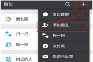 微信怎么提取住房公積金? 預約提取快人一步的辦法介紹